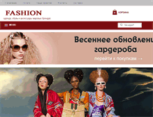 Tablet Screenshot of fashionmurom.com